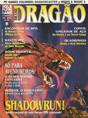 File:Dragao-Brasil-007.jpg
