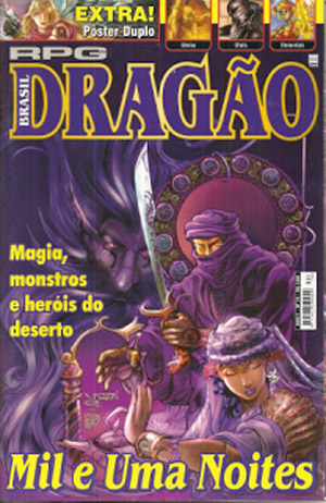 File:Dragao-Brasil-074.jpg
