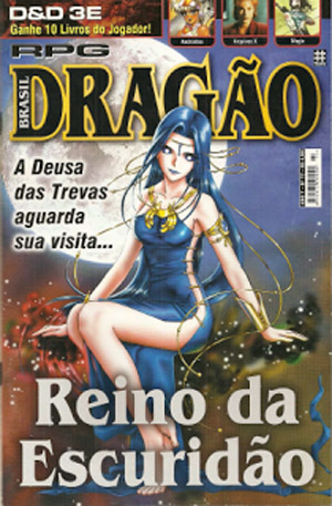 File:Dragao-Brasil-077.jpg