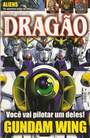 File:Dragao-Brasil-088.jpg