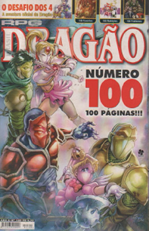 File:Dragao-Brasil-100.jpg