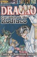 Dragao-Brasil-105.jpg